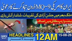 Iran Claims to Have Shot Down US MQ-9 Drone | Dawn News Headlines 12 AM