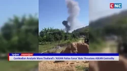 [VIDEO] Cambodian Analysts Warn Thailand’s ‘ASEAN Police Force’ Role Threatens ASEAN Centrality