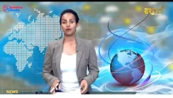 News in English for August 11, 2026 - ERi-TV, Eritrea