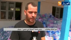 Jijel: Psychological Support for Fire Victims... A Journey of Recovery After the Trauma