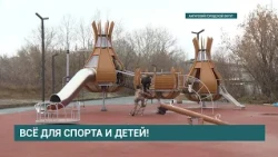A new landscaped park has opened in the Kitoy microdistrict of the Angarsk urban district.
