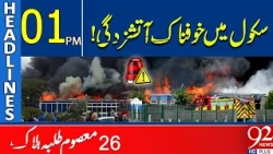 Horr**ific School Fi*re | 26 Innocent Students Ki**lled in Tragic Blaze | 01PM Headlines | 92NewsHD