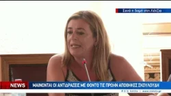 Μετρούν αντίστροφα για την κρίσιμη συνάντηση με τον Πλεύρη