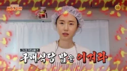 [341회 예고] 랍스터에 닭갈비까지 병원밥 100인분에 도전한 이정현ㅣ안성훈&송가인의 친남매 케미 | [편스토랑] | KBS 261015 방송