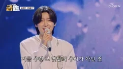 단연코🌟 ‘지금’♪ 내 마음에 자리 잡은 사람은 용빈 왕자님이야🫅 TV CHOSUN 260911 방송 | [금타는 금요일] 38회 | TV조선