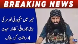 Major operation by security forces in Khyber, 4 terrorists including commander killed