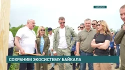 Dmitry Patrushev: Lake Baikal conservation efforts are yielding results and will continue