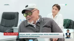 The regional governor held a personal meeting with citizens to address their issues