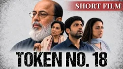 Token No. 18 | Shortfilm | Noor Ul Hassan, Ismat Iqbal | Pakistani Short Film