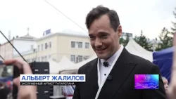 Сочетание традиций и инноваций. Как на сцене объединились театр «Забава» и Альберт Жалилов?