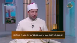 Scenes of Divine Chastisement Upon the Children of Israel in the Quran