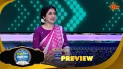 Lakh Takar Lokkhi Labh | Preview |11 Sep 2026 | Bangla Serial | Sun Bangla