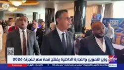 Minister of Supply and Internal Trade Opens Egypt Retail Summit 2026