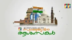 Heartfelt Independence Day Wishes to All Power Vision Viewers