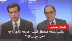 ابوالقاسم رضایی در سی امین گلریزان همیاری با سیمای آزادی ـ قسمت پنجم