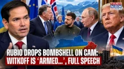 Trump Aide Marco Rubio Drops Bombshell | US Secy Says, 'Witkoff  Armed...' | Watch Full Speech