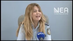 Η ΔΙΟΙΚΗΤΡΙΑ ΤΗΣ ΤΡΟΧΑΙΑΣ ΧΑΝΙΩΝ ΓΙΑ ΤΟΥΣ ΑΥΣΤΗΡΟΥΣ ΕΛ