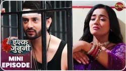 Ishq Junooni | Mini Episode 152 Ruhani aur Guru ki kahani | Dangal TV | #Newepisode | Dangal TV