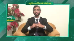 సర్జరీకి ముందే కీమోతో కణితికి కళ్లెం | Taming the tumor with chemo before surgery | Sukhibhava