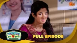 Bhalobashar Rong Route | Full Ep 206 | Bangla Serial | 15 Oct 2026 | Sun Bangla