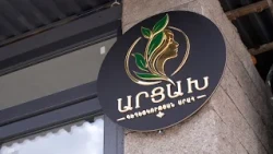 Պետք է հավատաք ձեր երազանքին, ձեր ուժերին և սիրելի գործին...