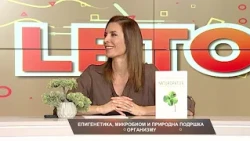 21 07 2026 BG LETO   Dragana Blagojević Lombardelli, naturopata