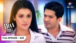 Dill Mill Gayye | Atul Aur Nikki Ne Kiya Riddhima Ko Kidnap | Full Ep. 425