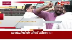 മെസിയെയും അര്‍ജന്‍റീന ടീമിനെയും കേരളത്തിൽ എത്തിക്കാമെന്ന് പറഞ്ഞ് നടത്തിയത് കോടികളുടെ തട്ടിപ്പ്