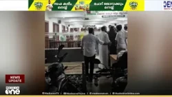 സമസ്ത ജില്ലാ കാര്യാലയത്തിന് നേരെ ആക്രമണം; മുസ്‌ലിം ലീഗ് നേതാക്കൾക്കെതിരെ പൊലീസിൽ പരാതി നൽകി SKSSF