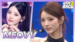 (4K) [BACK2BACK ⭐ MEOVV] In My Hands 🔁 GO HARD | KBS WORLD TV