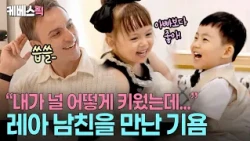 "If Leah is happy, Dad is happy too" 😂 Guillaume Patry's heart breaks over his daughter's pretend...