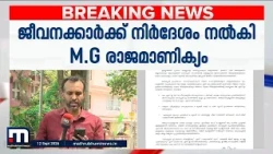 വൈദ്യുതി നിയന്ത്രിച്ച് മാതൃകയാകൂ: ജീവനക്കാരോട് കെ.എസ്.ഇ.ബി. ചെയർമാൻ
