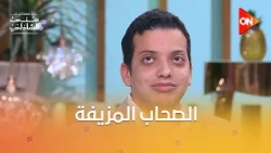 صحابي بعدوا عني بعد ما فقدت بصري.. لحظات صعبة لـ مارك مخترع أبليكيشن المكفوفين