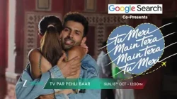 Tu Meri Main Tera Main Tera Tu Meri| TV Par Pehli Baar | 18th Oct, Sun, 12PM | Zee Cinema