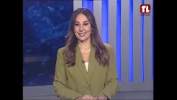 نشرة الأخبار - 15-08-2026