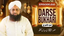 Dars e Bukhari Shareef Episode 210 | Huzoor Ki Mubarak Guftago | Maulana Muhammad Irfan Atari Madani