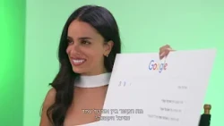 כל מה ש-HOT ב-Google 🔥