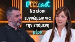 Μικρή Αντριάνα : από την ανατροπή στην ελπίδα
