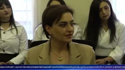 Գեղամա օր 24.09.2026