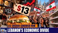 $13 Chicken Sandwich Sparks Outrage In Lebanon Amid Economic Crisis | News9