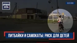 Pit bikes and E-scooters: A Risk to Children. Road Patrol (16+) (07/03/26)