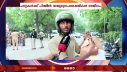 ബർഗർ തിന്ന് തിന്ന് സമരം! ജന്ദർ മന്ദറിലെ രാജ്യവിരുദ്ധ കൂട്ടായ്മയ്ക്ക് സ്വിഗ്ഗി, സൊമാറ്റോ വഴിയും സഹായം