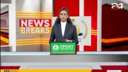News Breaks | Asitha Saheer | 01 September 2026 | 24 News