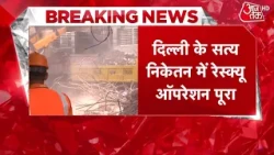 Delhi Building Collapse News Updates: Rescue Operation Complete, CM in Action, Rekha Gupta | MCD ...