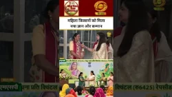 WATCH | Women Farmers Receive New Knowledge and Recognition | Women Farmers Day | DD Kisan