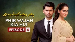 Phir Wajah Kya Hui Episode 4 | Faria Sheikh , Rizwan Ali Jaffri, Alyy Khan | Latest Pakistani Drama