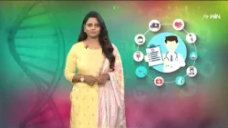 బేరియాట్రిక్ సర్జరీతో షుగర్‌ జబ్బు మాయం| Can Bariatric Surgery Cure Diabetes?| Sukhibhava | ETV Life