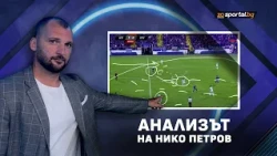 "Анализът на Нико Петров" след победата на Левски над Университатя