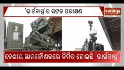 Successful Test of Vargabastra Marks Major Defence Milestone | Kalinga TV