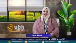 14TH RABI UL AWWAL SUBH E HIDAYAT WITH FAIZA NAQVI